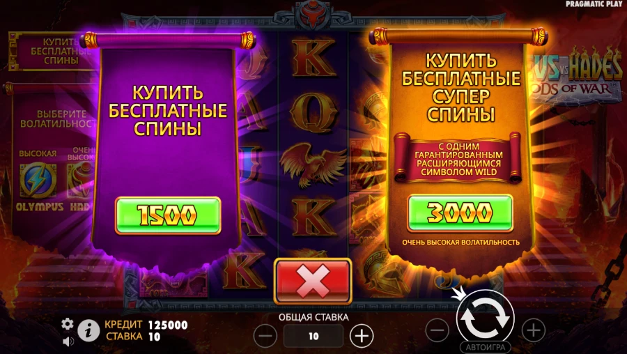 Купить бесплатные спины режим Аид