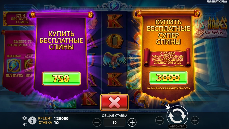 Купить бесплатные спины режим Олимп