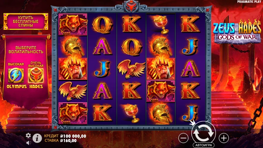 Облик слота при игре за Hades
