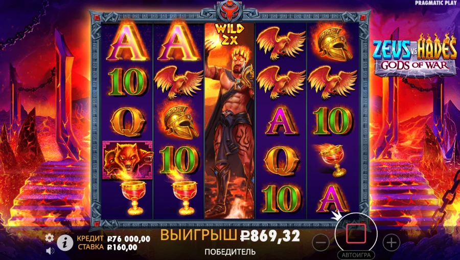 Расшириный символ Wild